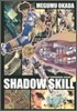 SHADOW SKILL 6