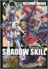 SHADOW SKILL 7