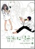 씁쓸하고 달콤한 3