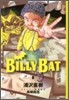 BILLY BAT 8