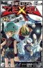 遊.戱.王ZEXAL 2