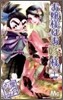 お孃樣はお嫁樣。 14