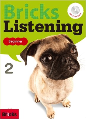 Bricks Listening Beginner 비기너 2