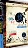 2012 한韓 한국사 능력 검정시험 기출문제 해설집 중급(3,4급)