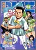 편의점 DMZ 4