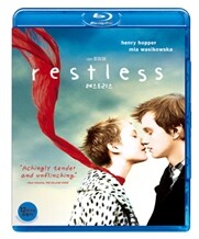 레스트리스 : 블루레이
