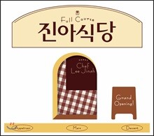 상품명
