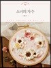 소녀의 자수