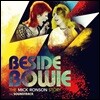 비사이드 보위 - 믹 존슨 스토리 영화음악 (Beside Bowie: The Mick Ronson Story OST) [2 LP]