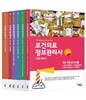 2018 필통 보건의료정보관리사 세트