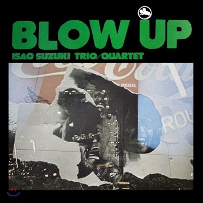 Isao Suzuki Trio/Quartet (이사오 스즈키 트리오/쿼텟) - Blow Up [2LP]