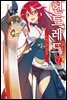 헌드레드 07권