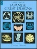Traditional Japanese Crest Designs