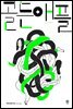 골든애플