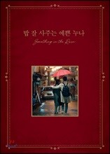 상품명