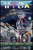 유루캠△ 02권