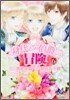 身代わり伯爵の冒險 6