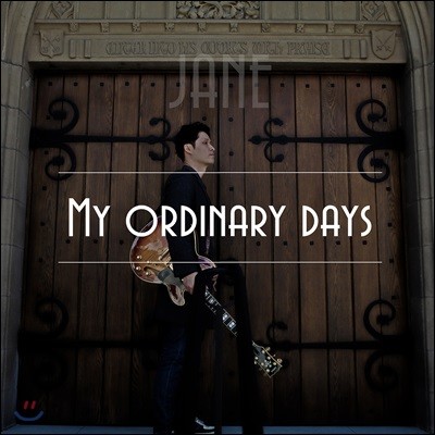 재인 (Jane) - My Ordinary Days