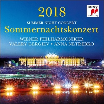 Valery Gergiev 2018 빈 필하모닉 썸머 나잇 콘서트: 여름 음악회 (Summer Night Concert 2018)