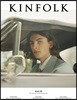 킨포크 KINFOLK (계간) : vol.28