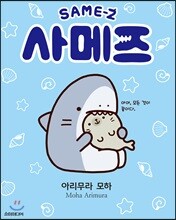 상품명