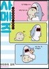 사메즈 ~호지로와 야미~