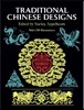 Traditional Chinese Designs