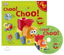 [노부영] Choo! Choo! (Board Book & CD Set)