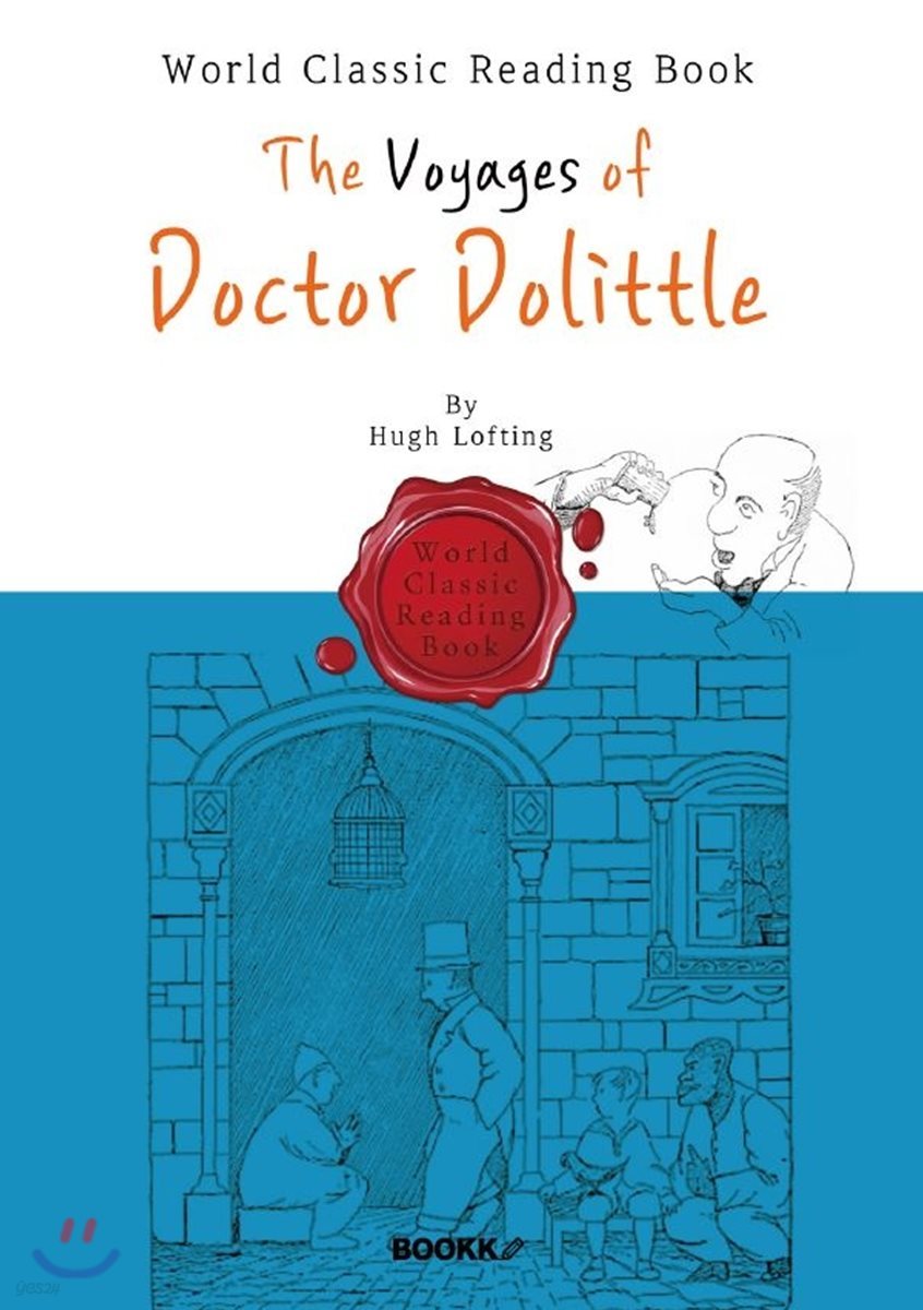 닥터 두리틀의 여행 : The Voyages of Doctor Dolittle (뉴베리 수상 작품-영어 원서)