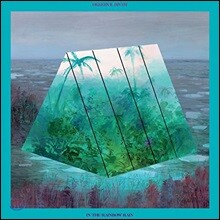 Okkervil River (오커빌 리버) - In The Rainbow Rain
