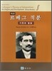 르베그 적분