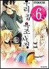 우리 집 욕조 사정 6
