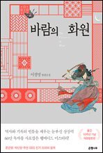 상품명