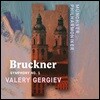 Valery Gergiev 브루크너: 교향곡 1번 (Bruckner: Symphony No. 1)