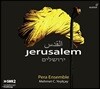 Pera Ensemble 예루살렘 - 유럽 각 지역의 유대 민속 음악과 터키 음악 작품집 (Jerusalem)
