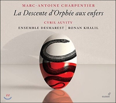 Cyril Auvity / Ronan Khalil 샤르팡티에: 지옥에 내려간 오르페 (Charpentier: La Descente d'Orphee aux enfers)