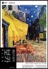 영단기 토익 보카 PLUS