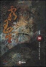상품명