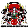 Asian Kung-Fu Generation (아시안 쿵후 제너레이션) - Best Hit AKG (CD)
