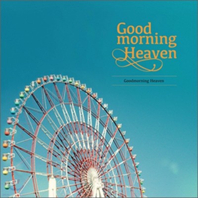 굿모닝 헤븐 (Goodmorning Heaven) - Goodmorning Heaven