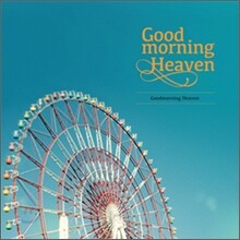 굿모닝 헤븐 (Goodmorning Heaven) - Goodmorning Heaven