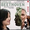 Manuel Fischer-Dieskau 베토벤: 첼로 소나타 전곡집 (Beethoven: Complete Cello Sonatas)