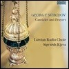 Latvian Radio Choir 스비리도프: 칸티클과 기도 (Sviridov: Canticles And Prayers)