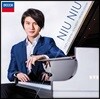 Niu Niu 뉴뉴가 연주하는 리스트, 쇼팽, 슈베르트, 멘델스존 (Niu Niu - Listz, Chopin, Schubert, Mendelssohn)