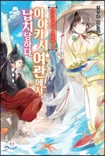 상품명