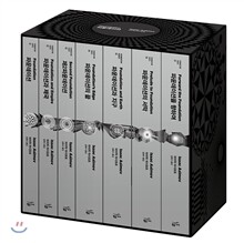 파운데이션 완전판 세트
