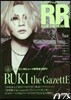 ROCK AND READ(ロックアンドリ-ド) 078