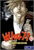 삐따기 92 제2부