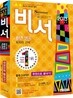 2013 비서 한권으로 끝내기