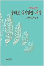상품명